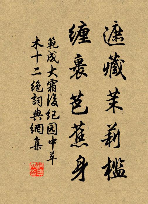 暑濕深山雨,荒居破屋燈 詩詞名句