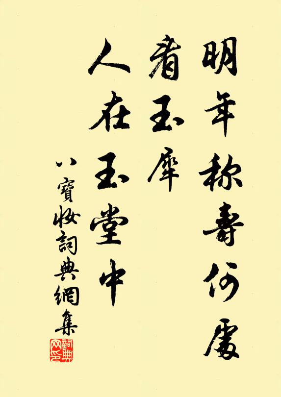 萬點飛花愁似雨 詩詞名句