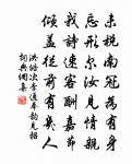 承光殿即景原文_承光殿即景的賞析_古詩文