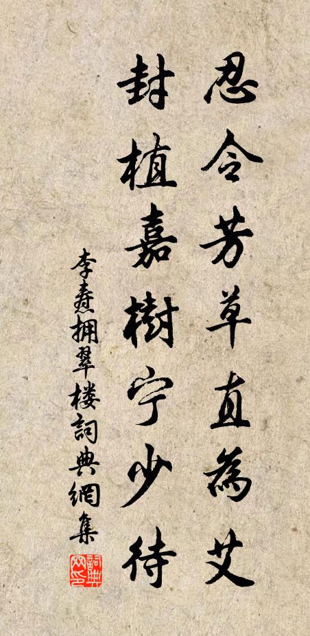 尚恐素餐錢,諸生在城闕 詩詞名句