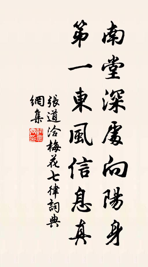 緩垂鞭袖過平康 詩詞名句