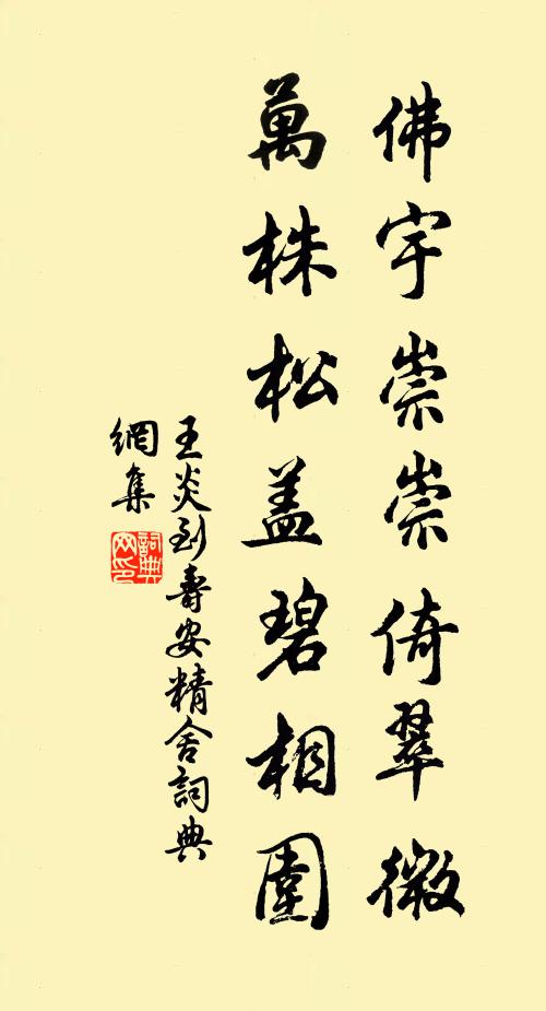 不惟門戶在所寄 詩詞名句