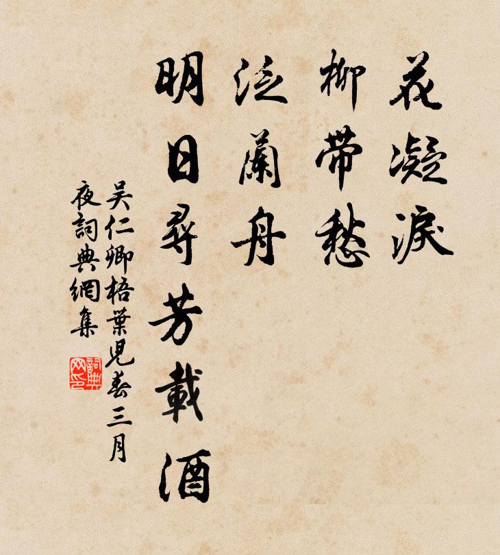 映地為天色,飛空作雨聲 詩詞名句