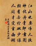過疏山題一覽亭梁溪公所書也二首原文_過疏山題一覽亭梁溪公所書也二首的賞析_古詩文