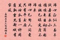 柳原文_柳的賞析_古詩文