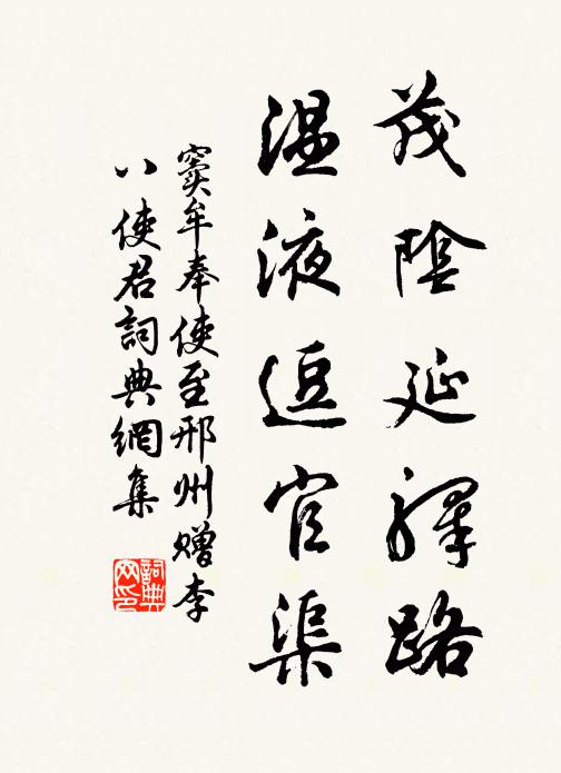 貴館居金谷 詩詞名句