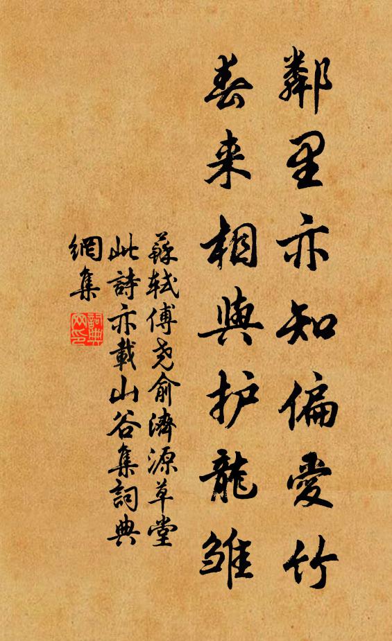 垂交帶，盤鸚鵡，裊裊翠翹移玉步 詩詞名句