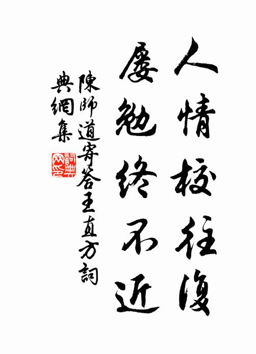 李化龍的名句_李化龍的詩詞名句_詩詞名句