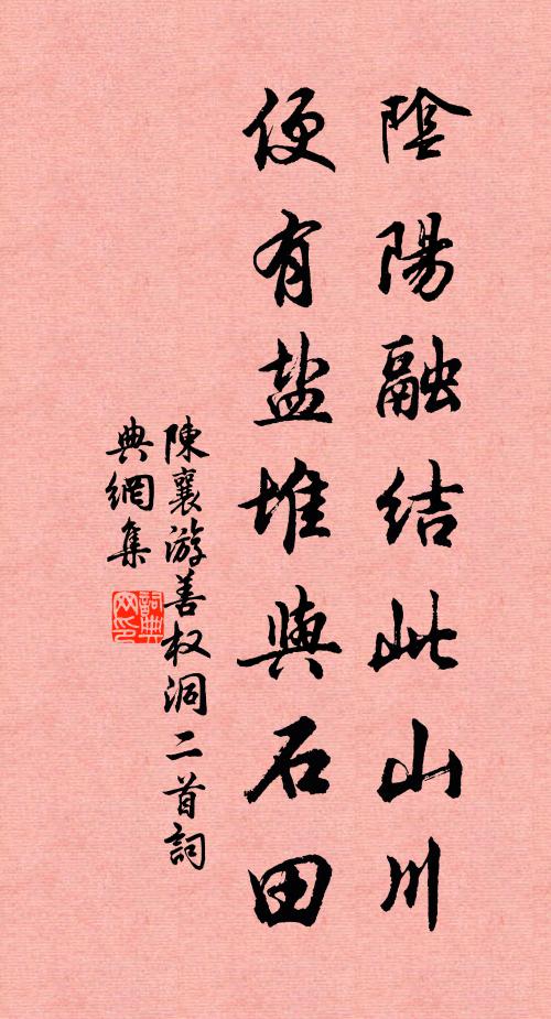 寒入山骨吼千雷,派出銀河轟萬鼓 詩詞名句