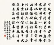 浮榮何用縈懷,冷笑看、車馬喧喧塵土 詩詞名句