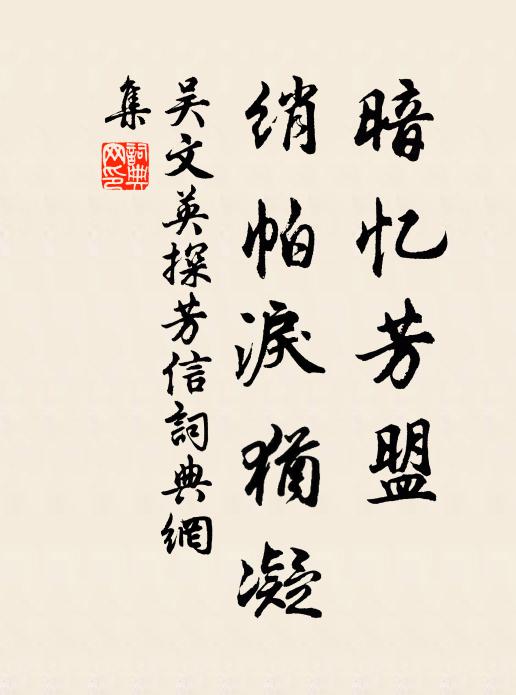 楊君綽有隱者風,須長骨瘦兩耳聾 詩詞名句