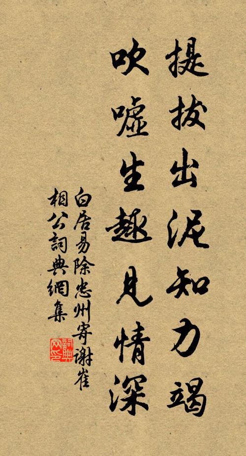 殘夢不堪重理,一雙胡蝶飛來 詩詞名句