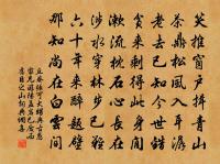 哭柏岩和尚原文_哭柏岩和尚的賞析_古詩文