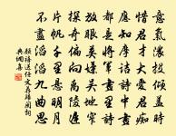 春雨原文_春雨的賞析_古詩文