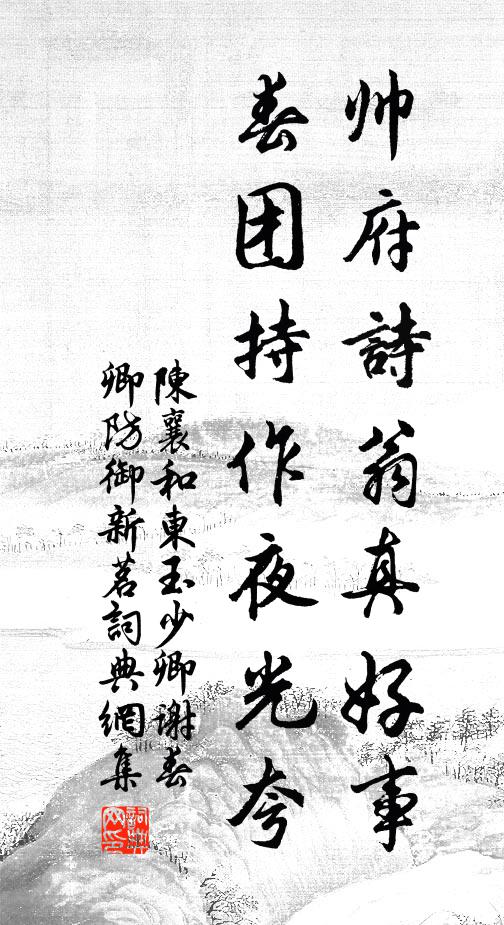 萬里更無雲物動,中天只有兔隨蟾 詩詞名句