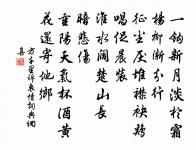 西征范田遇雪三絕原文_西征范田遇雪三絕的賞析_古詩文