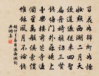 石人原文_石人的賞析_古詩文