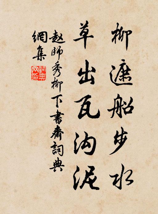 吳地於今說佳麗，浙人自昔巧安排 詩詞名句