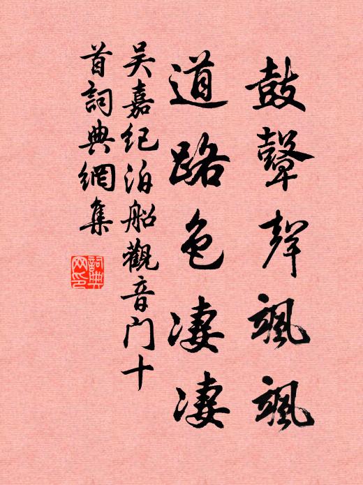 綠竹弄搖風裡影,碧桃開遍雨中花 詩詞名句