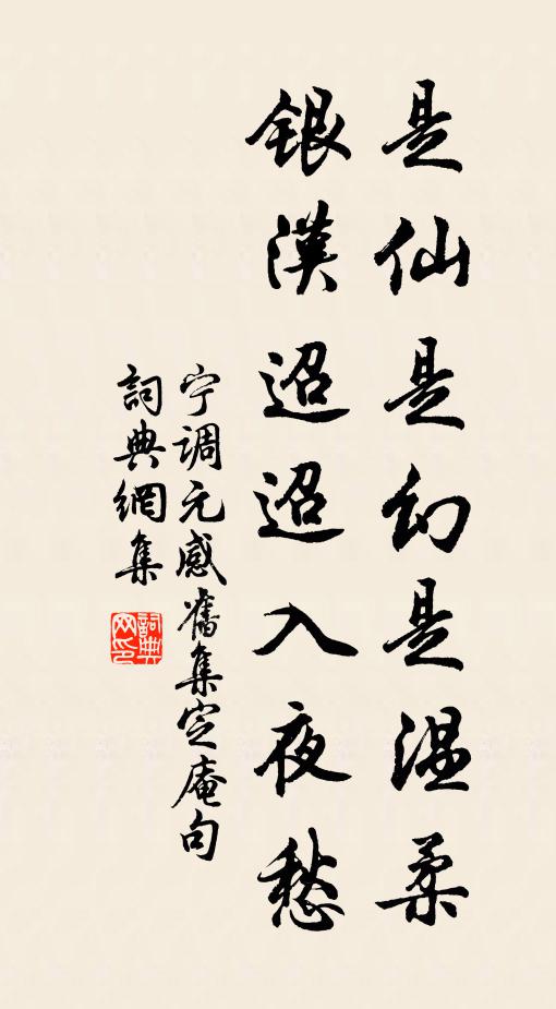 嶻嶭疑鶱鳳,巉峘突逴龍,盈眸欣積素,步馬遲婁胸 詩詞名句