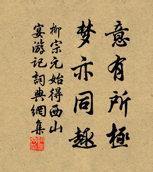 錦絲步帳繁花里，閒弄珊瑚血色枝 詩詞名句