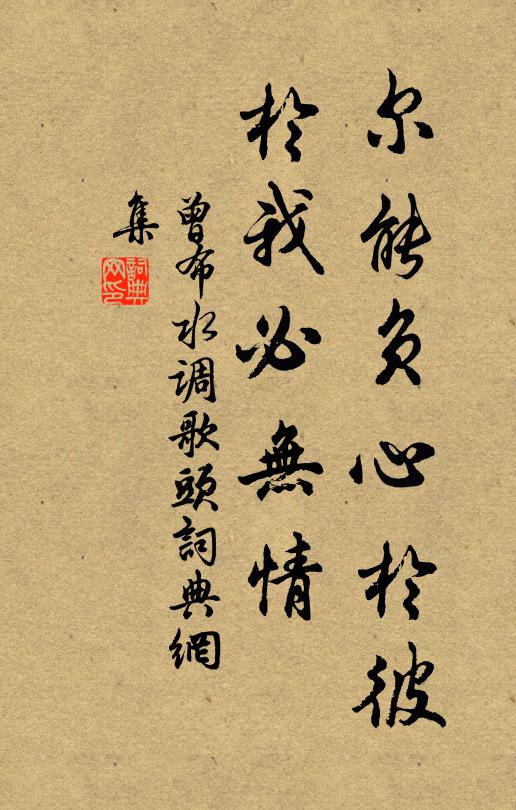 死人如亂麻，天子如轉蓬 詩詞名句