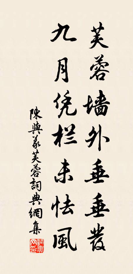 綠鬢將軍思飲馬,黃頭奴子驚聞鶴 詩詞名句