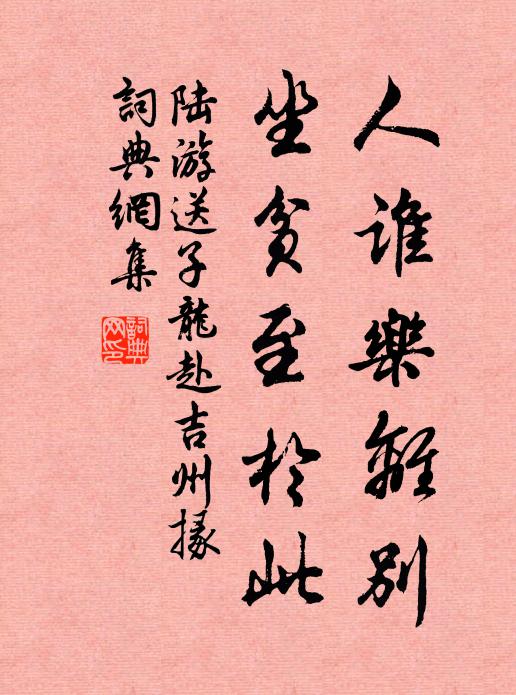 漁舟影沒汀樹遠,牧童聲斷江天空 詩詞名句