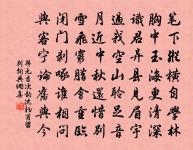 楚辭三章送郭教授趨朝原文_楚辭三章送郭教授趨朝的賞析_古詩文