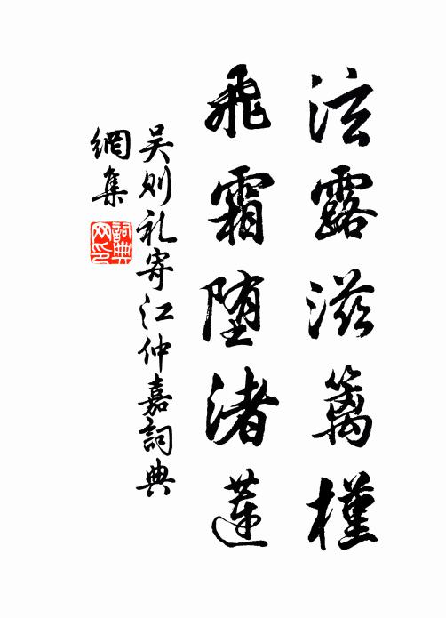 壯氣河潼外，雄名管樂間 詩詞名句