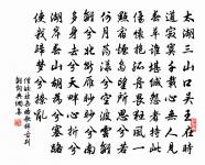 僧皎然詩詞全集_僧皎然古詩文大全