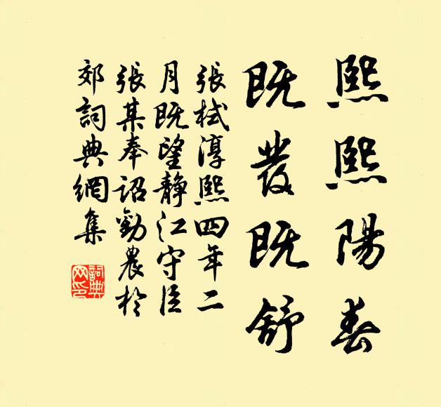 派引平湖遠，聲分幾曲流 詩詞名句