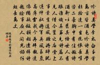 將近許市望見虎丘原文_將近許市望見虎丘的賞析_古詩文