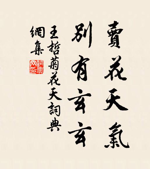 吳丞此畫絕代無,張公此詩古來少 詩詞名句