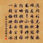 畫船總有笙歌，向甚處，有垂楊可系 詩詞名句