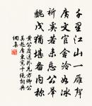 菊花新原文_菊花新的賞析_古詩文