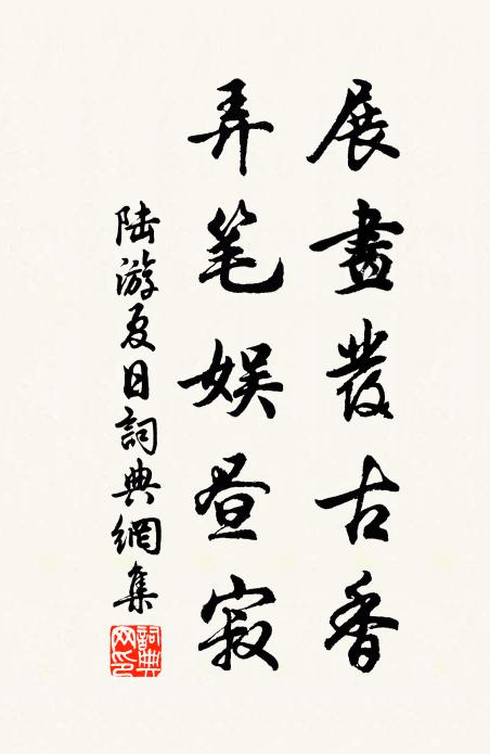 寄傲南窗罷草玄，寥寥三徑菊花前 詩詞名句