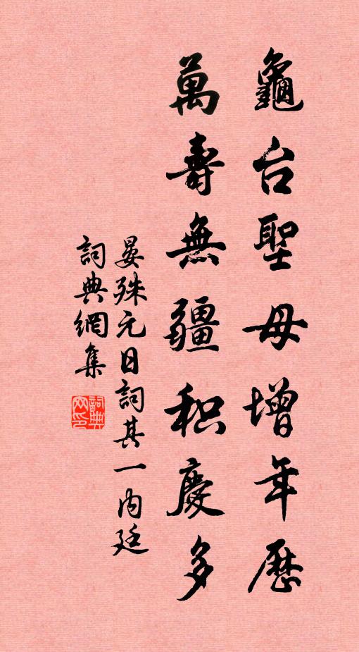 白鳥向田盡，青蟬歸路長 詩詞名句