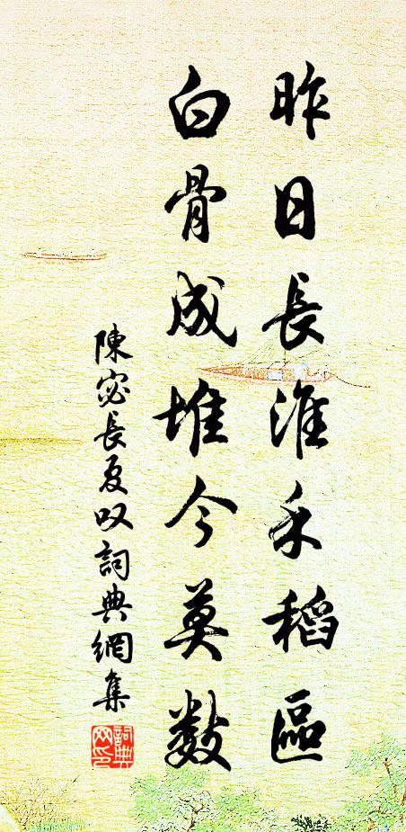 有開必有先,休符不徒呈 詩詞名句