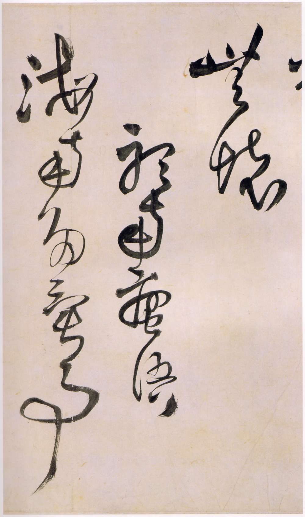 王鐸草書《王屋圖詩卷》