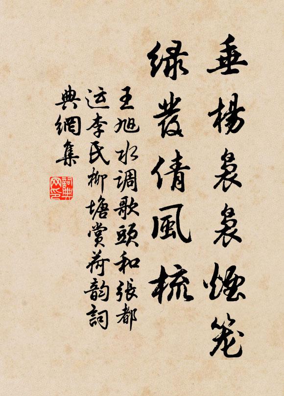 長江霜潦淨,故國莫煙深 詩詞名句