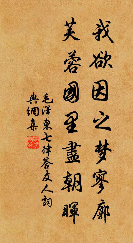 上有封題三道印,多是中朝清要官 詩詞名句