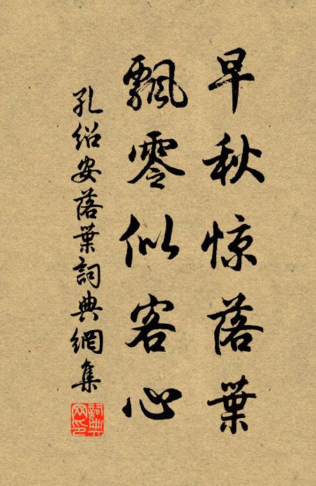 溪口佳山水，高人住此中 詩詞名句