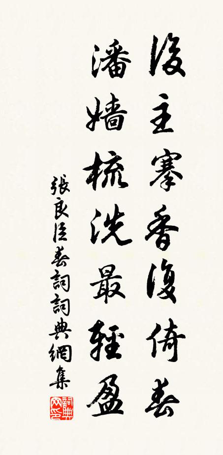 自從關路入秦川,爭道何人不戲鞭 詩詞名句