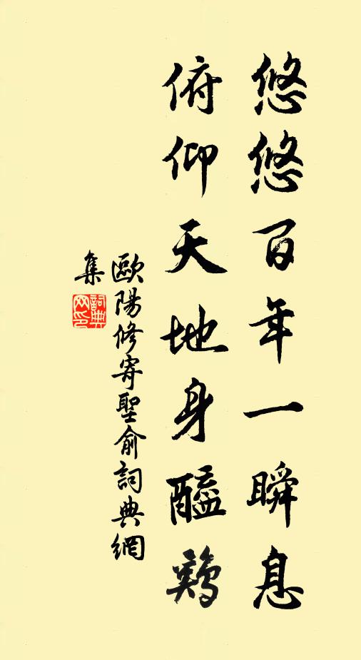 有狂談、欲吐且休休,驚鄰壁 詩詞名句