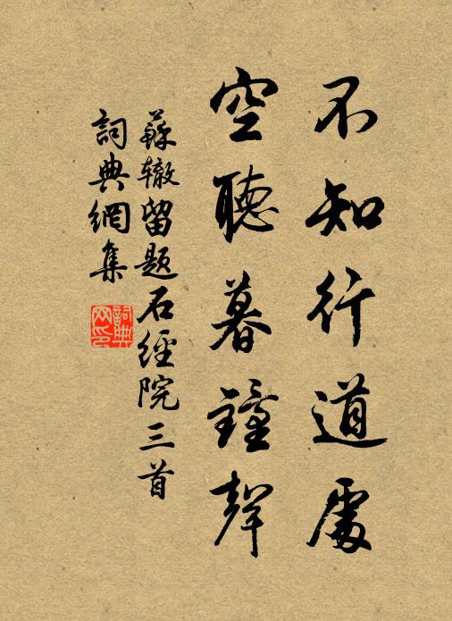 便當勤秉燭,為樂戒暮遲 詩詞名句