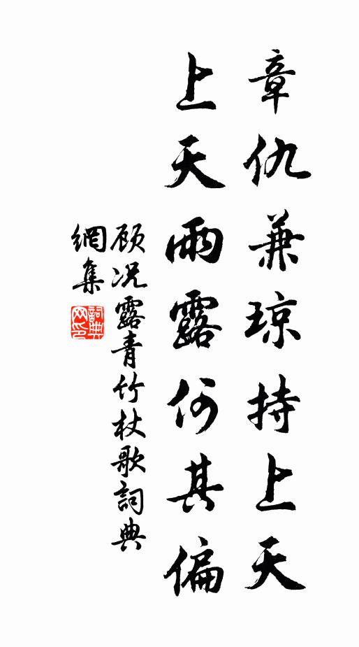 坐見萬頃波 詩詞名句