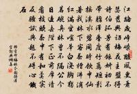 春寒六首原文_春寒六首的賞析_古詩文