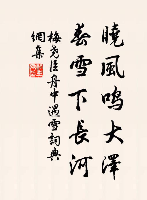 如何好,且同斟綠醑,自課清謳 詩詞名句