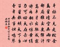 贈陳君景初原文_贈陳君景初的賞析_古詩文